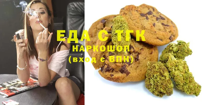 Canna-Cookies конопля  купить наркоту  Гудермес 