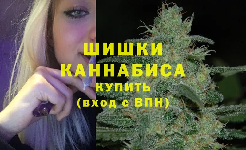 Бошки Шишки Amnesia  купить  цена  Гудермес 